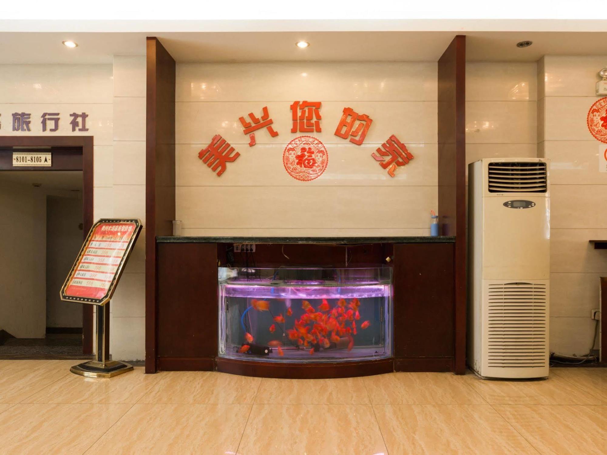 Shanghai Amersino Hotel エクステリア 写真
