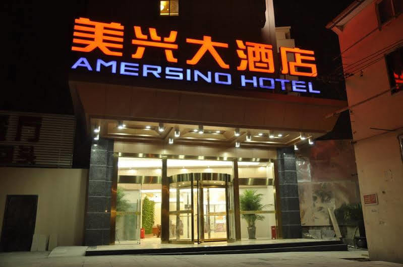 Shanghai Amersino Hotel エクステリア 写真